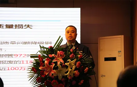 2015 Annual Summary and Commendation Conference