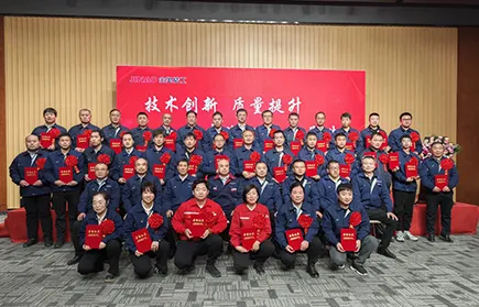 Jinao Seiki Holds 2024 Annual Summary and Commendation Conference
