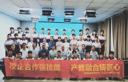 University-Enterprise Collaboration Strengthens Skills, Industry-Education Integration Builds Craftsmanship Spirit