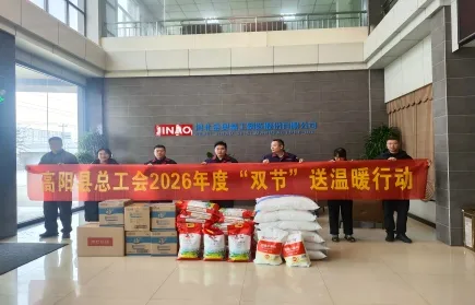 Warm Care in Winter – Gaoyang County Federation of Trade Unions Visits Our Company to Carry out "Sending Warmth" Activity