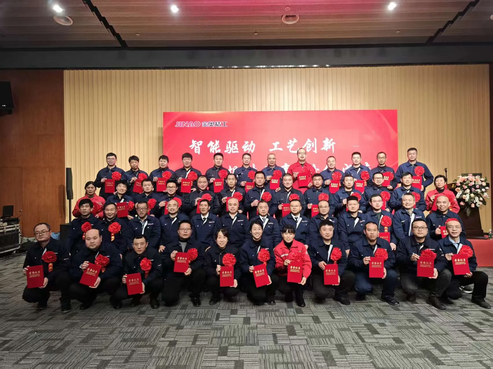 Intelligence Drives Innovation, United for a New Journey