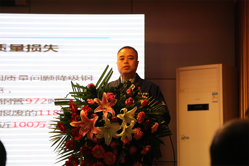 The company held the 2015 annual summary and commendation conference