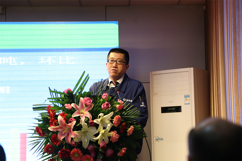 The company held the 2015 annual summary and commendation conference