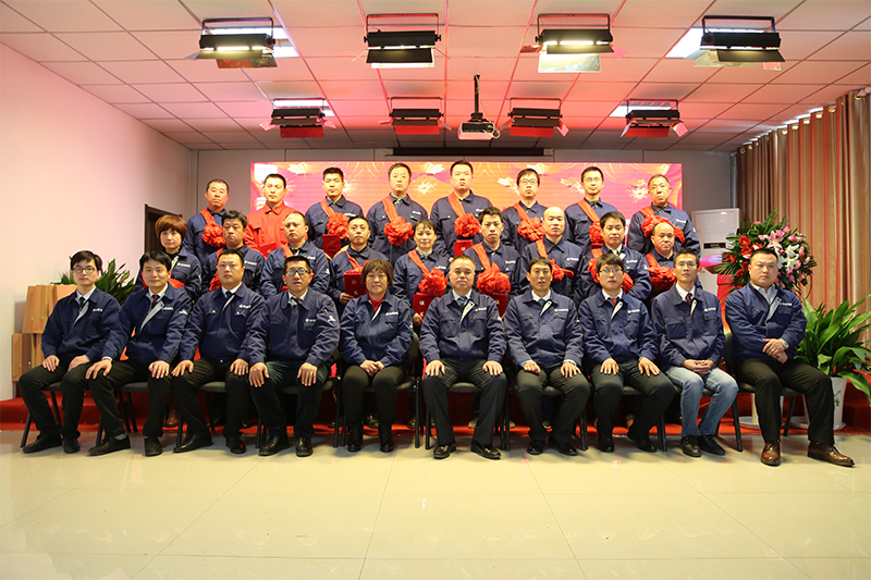 The company held the 2015 annual summary and commendation conference