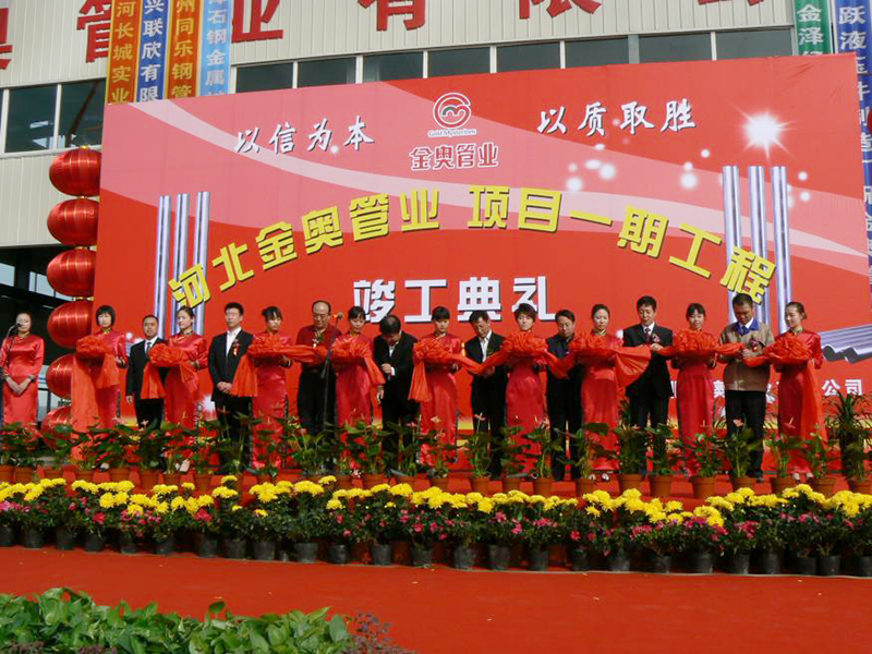 Hebei Jinao Seiki Manufacture Inc. was established