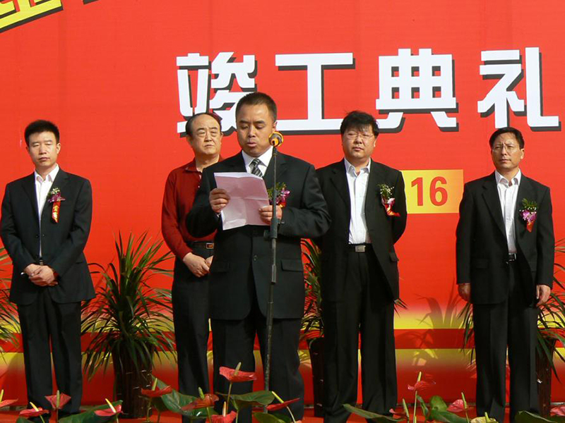 Hebei Jinao Seiki Manufacture Inc. was established