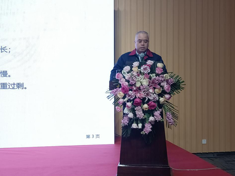 The company held the 2024 Annual Summary and Commendation Conference